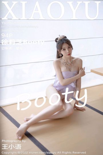 [XiaoYu语画界] 2022.09.19 Vol.866 徐莉芝Booty 杭州旅拍 - 封面图