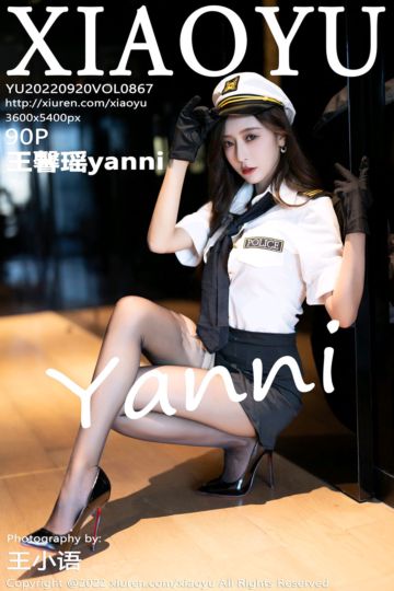 [XiaoYu语画界] 2022.09.20 Vol.867 王馨瑶yanni 韩国女警官制服 - 封面图