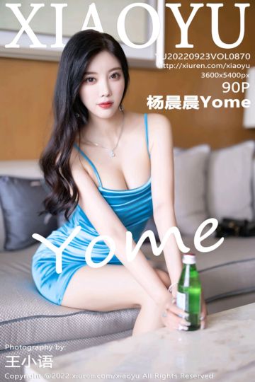 [XiaoYu语画界] 2022.09.23 Vol.870 杨晨晨Yome 青海-海南心愿旅拍 - 封面图