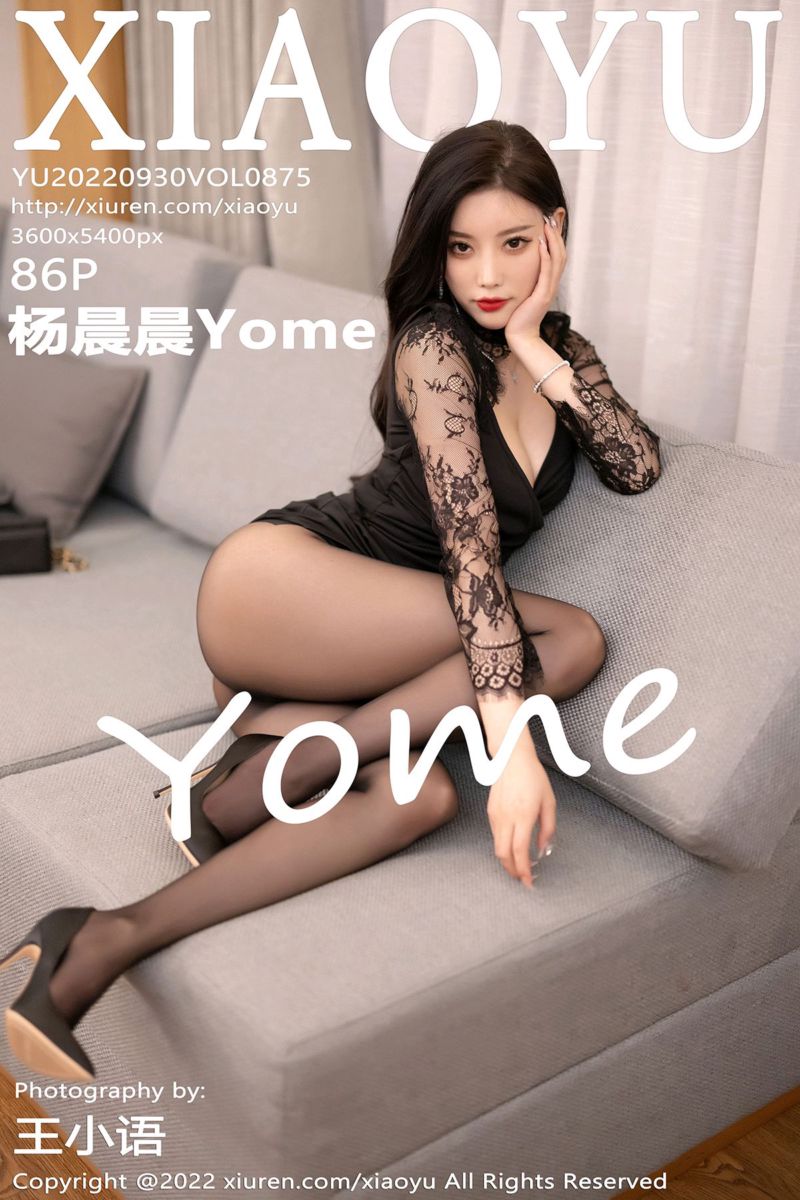 [XiaoYu语画界] 2022.09.30 Vol.875 杨晨晨Yome 杭州旅拍