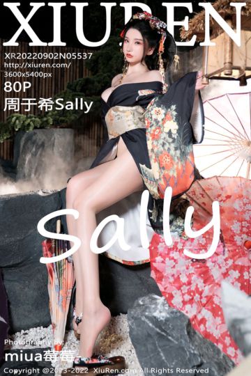 [XiuRen秀人网] 2022.09.02 No.5537 周于希Sally 宽衣解带主题 - 封面图