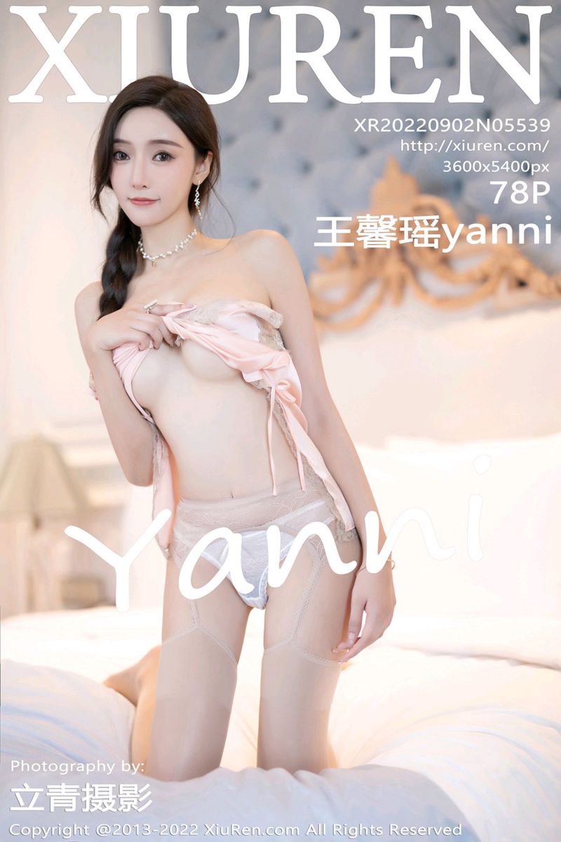 [XiuRen秀人网] 2022.09.02 No.5539 王馨瑶yanni 白色露肩上衣搭配薄纱短裙