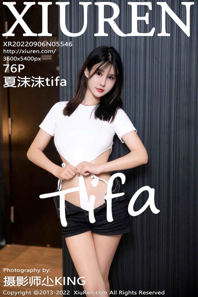 [XiuRen秀人网] 2022.09.06 No.5546 夏沫沫tifa 白色短款上衣