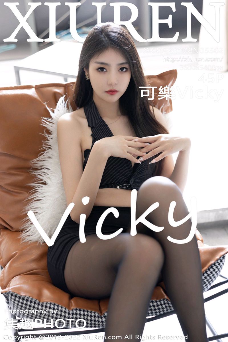 [XiuRen秀人网] 2022.09.08 No.5562 可樂Vicky 黑色短款上衣 - 封面图