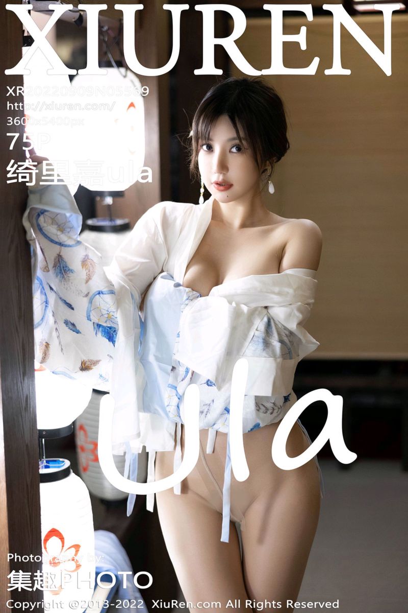 [XiuRen秀人网] 2022.09.09 No.5569 绮里嘉ula 海南心愿旅拍-汉服原色丝袜