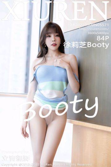 [XiuRen秀人网] 2022.09.09 No.5571 徐莉芝Booty 淡蓝色连衣长裙 - 封面图