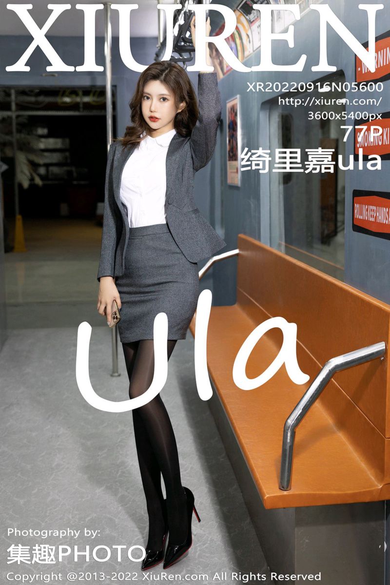 [XiuRen秀人网] 2022.09.16 No.5600 绮里嘉ula 灰色职业装服饰