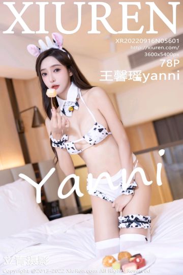 [XiuRen秀人网] 2022.09.16 No.5601 王馨瑶yanni 斑点比基尼 - 封面图