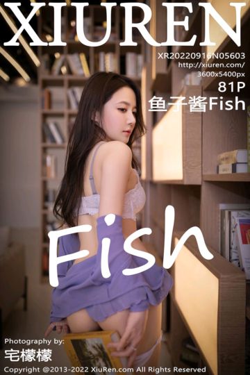 [XiuRen秀人网] 2022.09.16 No.5603 鱼子酱Fish 浅色吊带裙 - 封面图