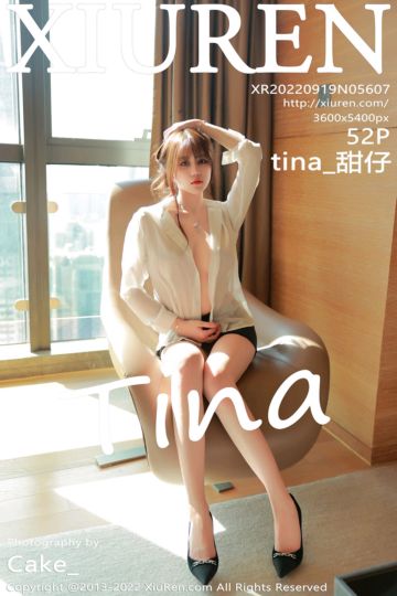 [XiuRen秀人网] 2022.09.19 No.5607 tina_甜仔 香格里拉旅拍-黑色短裙 - 封面图