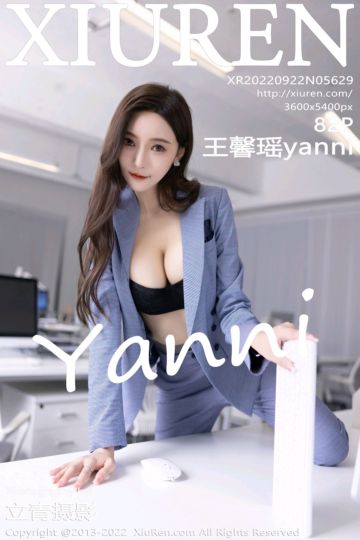 [XiuRen秀人网] 2022.09.22 No.5629 王馨瑶yanni 蓝灰色职业装 - 封面图