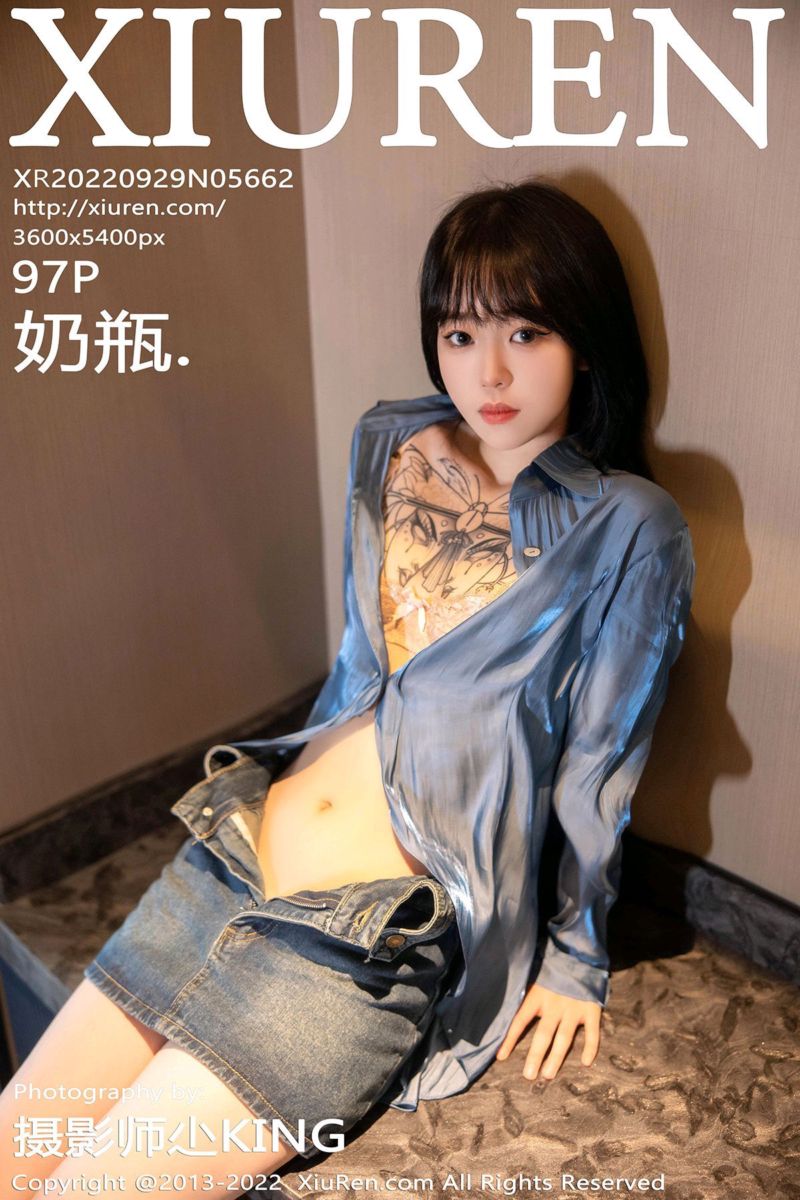 [XiuRen秀人网] 2022.09.29 No.5662 奶瓶. 牛仔短裙系列