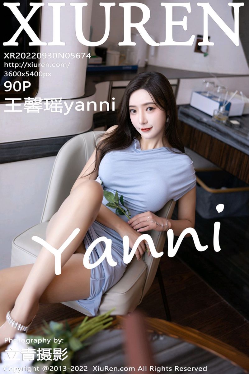 [XiuRen秀人网] 2022.09.30 No.5674 王馨瑶yanni 蓝灰连衣裙
