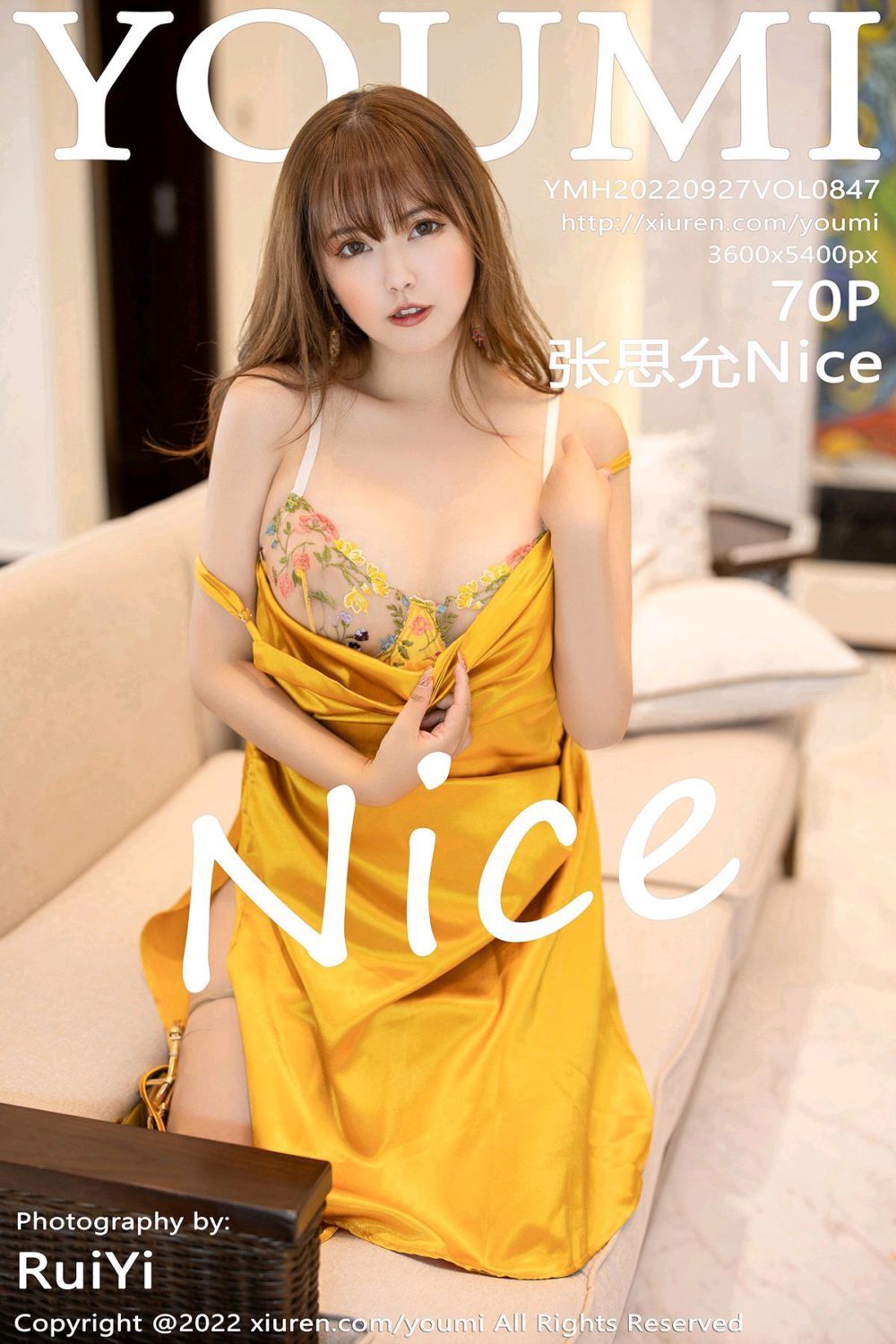 [YouMi尤蜜荟] 2022.09.27 Vol.847 张思允Nice 西双版纳旅拍