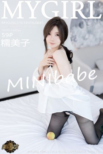 [MyGirl美媛馆] 2022.10.14 Vol.641 糯美子MINIbabe 桂林心愿旅拍 白色蕾丝内衣 - 封面图