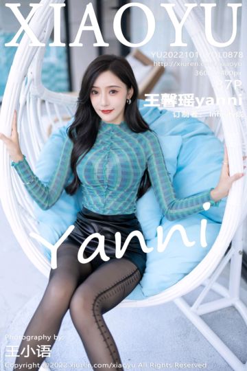 [XiaoYu语画界] 2022.10.10 Vol.878 王馨瑶yanni 杭州旅拍 - 封面图