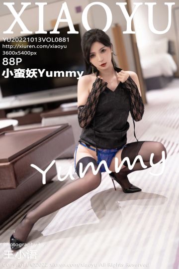 [XiaoYu语画界] 2022.10.13 Vol.881 小蛮妖Yummy 杭州旅拍 - 封面图