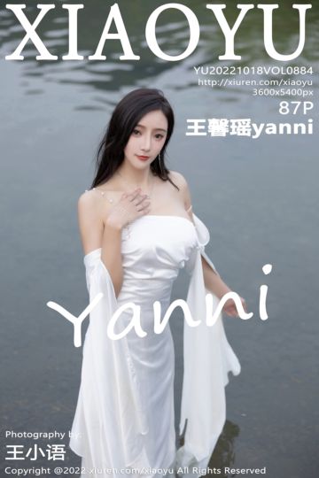 [XiaoYu语画界] 2022.10.18 Vol.884 王馨瑶yanni 杭州旅拍 - 封面图