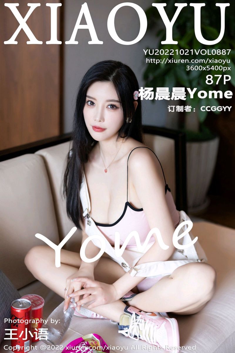 [XiaoYu语画界] 2022.10.21 Vol.887 杨晨晨Yome 杭州旅拍