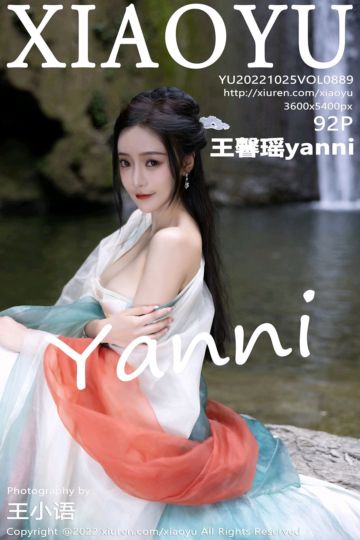 [XiaoYu语画界] 2022.10.25 Vol.889 王馨瑶yanni 杭州旅拍 - 封面图
