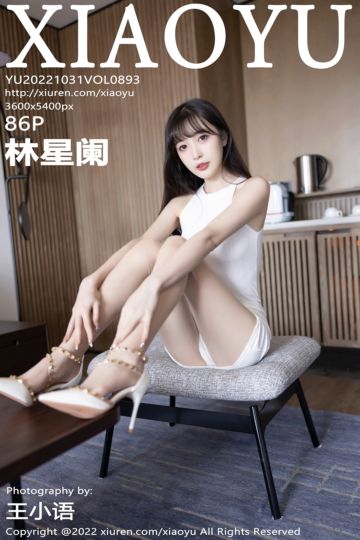 [XiaoYu语画界] 2022.10.31 Vol.893 林星阑 白色连衣裙 - 封面图
