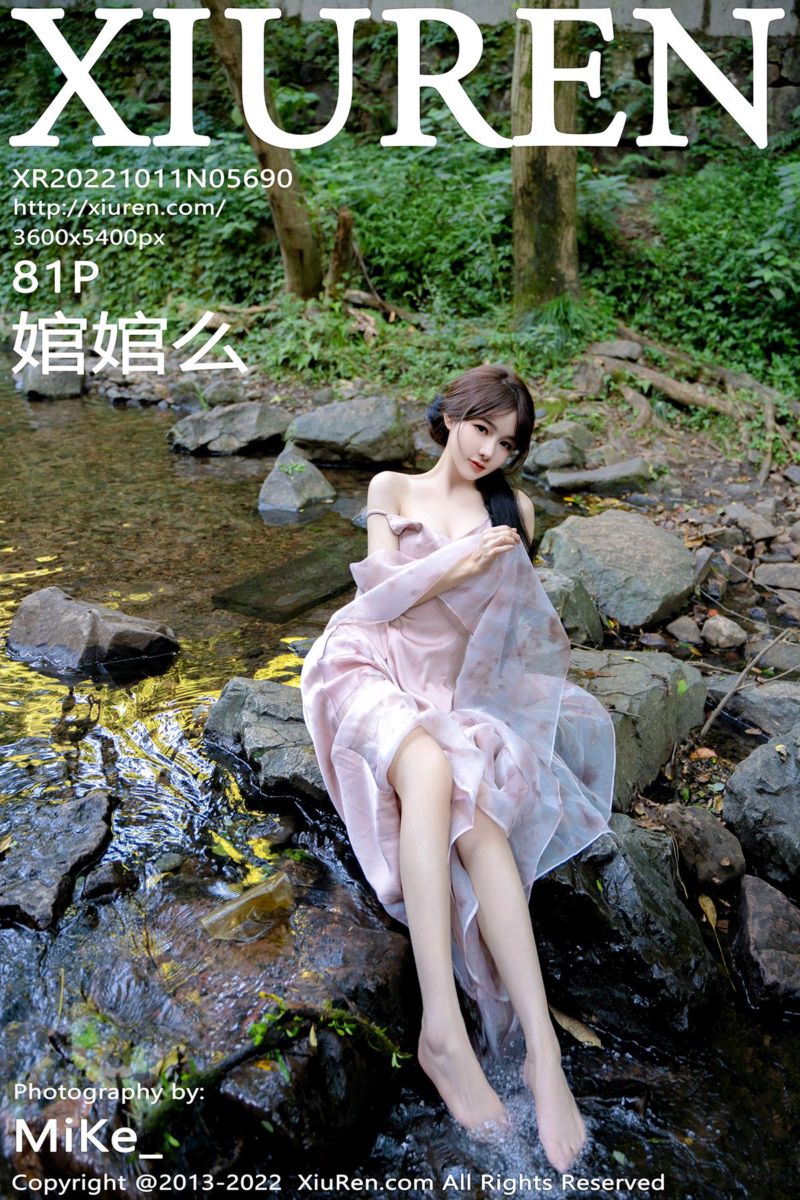 [XiuRen秀人网] 2022.10.11 No.5690 婠婠么 淡紫色吊带长裙