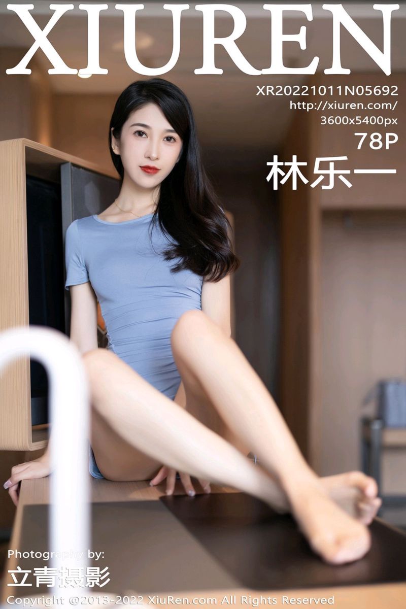 [XiuRen秀人网] 2022.10.11 No.5692 林乐一 蓝紫色连衣长裙