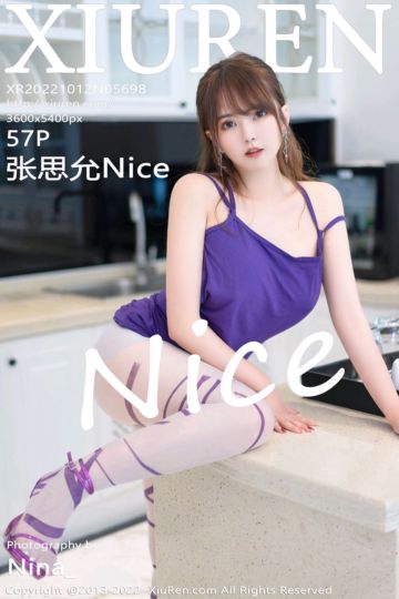 [XiuRen秀人网] 2022.10.12 No.5698 张思允Nice 紫色吊带连衣短裙 - 封面图