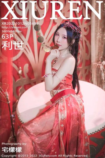 [XiuRen秀人网] 2022.10.12 No.5699 利世 西域舞娘扮演 - 封面图