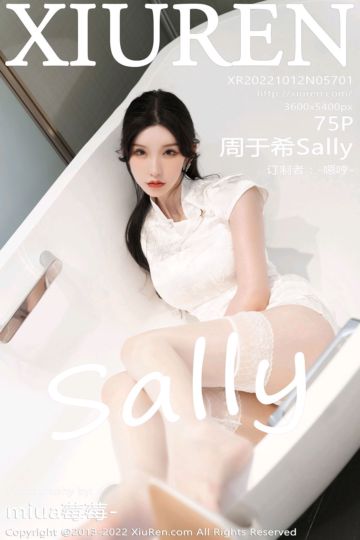 [XiuRen秀人网] 2022.10.12 No.5701 周于希Sally 成都-珠海心愿旅拍-白色旗袍 - 封面图