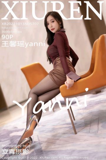 [XiuRen秀人网] 2022.10.13 No.5707 王馨瑶yanni 暗红色薄纱上衣 - 封面图