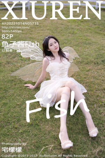 [XiuRen秀人网] 2022.10.14 No.5715 鱼子酱Fish 北京-杭州旅拍-户外场景 - 封面图