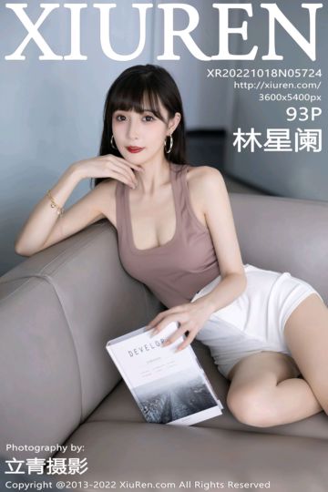 [XiuRen秀人网] 2022.10.18 No.5724 林星阑 咖啡色高开叉服饰 - 封面图