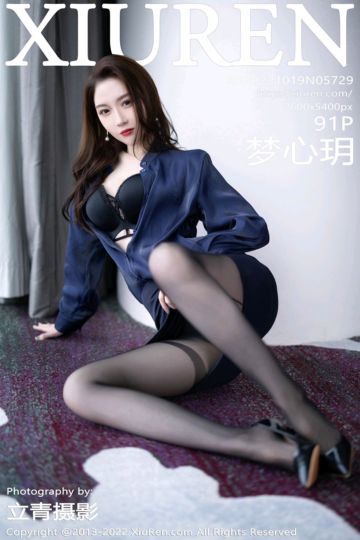 [XiuRen秀人网] 2022.10.19 No.5729 梦心玥 佛山心愿旅拍-深蓝色上衣 - 封面图