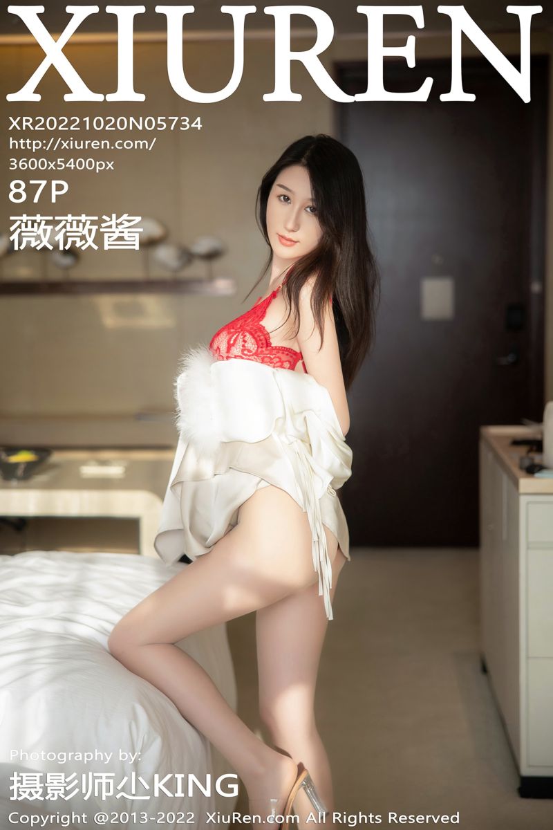 [XiuRen秀人网] 2022.10.20 No.5734 薇薇酱 都市丽人系列