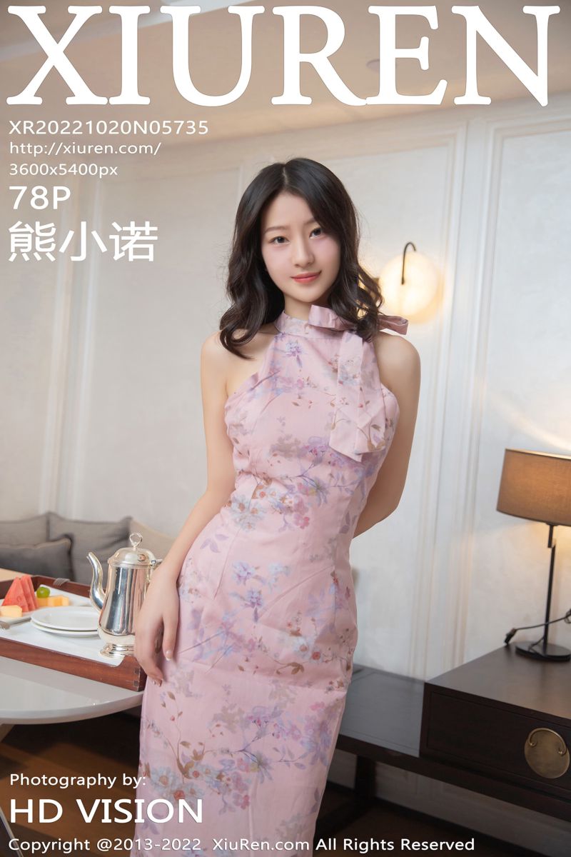 [XiuRen秀人网] 2022.10.20 No.5735 熊小诺 北京旅拍-下午茶主题