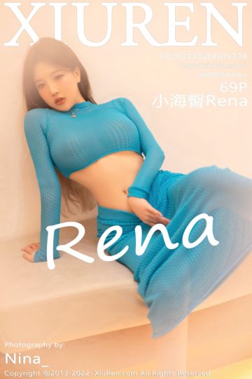 [XiuRen秀人网] 2022.10.20 No.5738 小海臀Rena 西双版纳旅拍-蓝色收身上衣 - 封面图