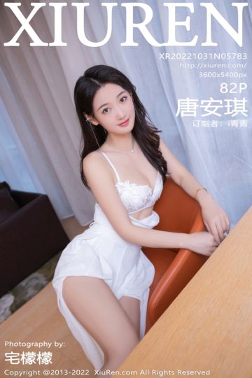 [XiuRen秀人网] 2022.10.31 No.5783 唐安琪 北京旅拍-白色连衣长裙 - 封面图
