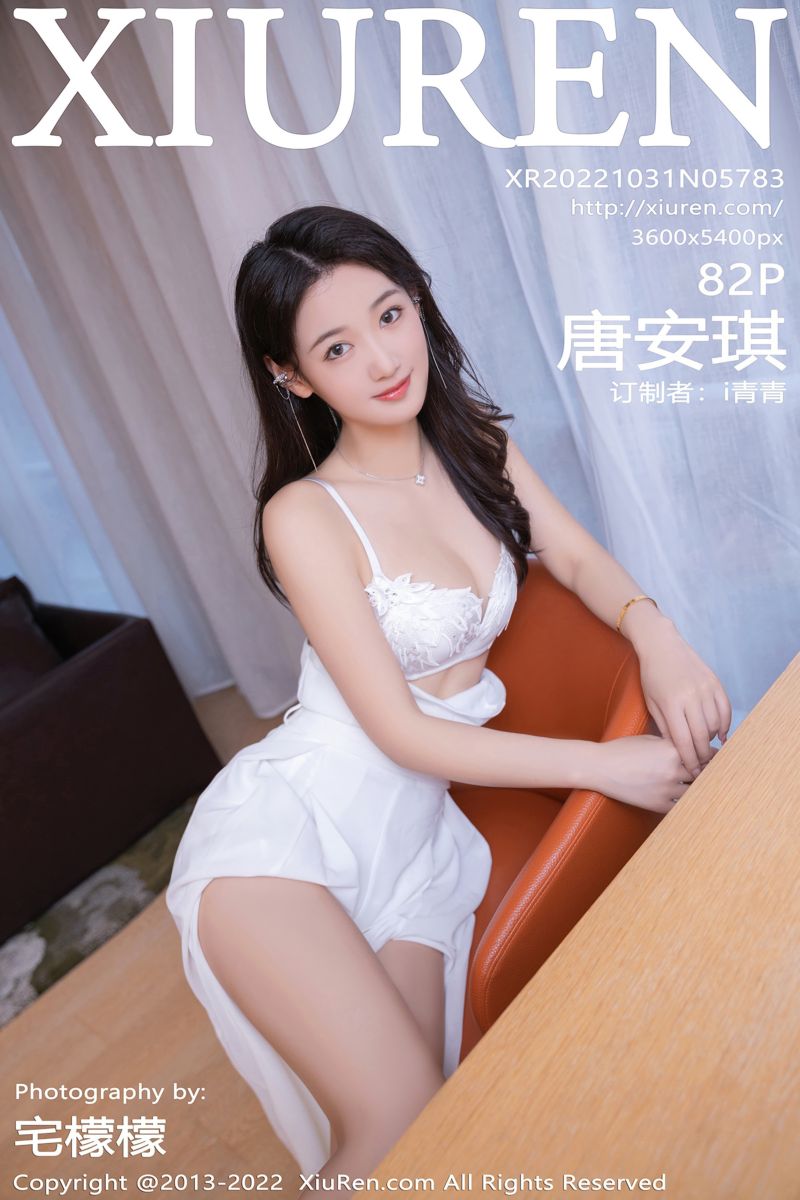 [XiuRen秀人网] 2022.10.31 No.5783 唐安琪 北京旅拍-白色连衣长裙