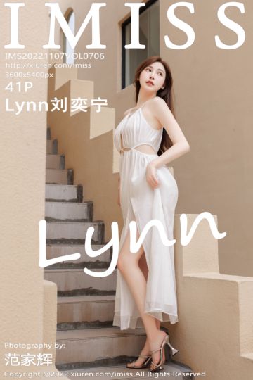 [IMiss爱蜜社] 2022.11.07 Vol.706 Lynn刘奕宁 户外场景 - 封面图