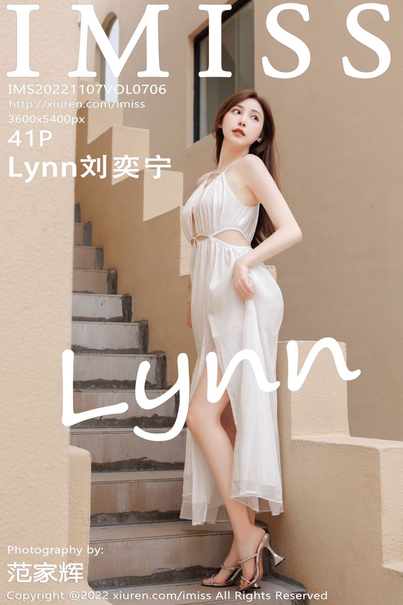 [IMiss爱蜜社] 2022.11.07 Vol.706 Lynn刘奕宁 户外场景