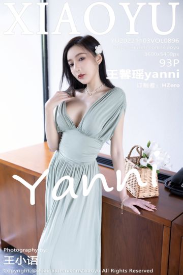 [XiaoYu语画界] 2022.11.03 Vol.896 王馨瑶yanni 杭州旅拍 - 封面图