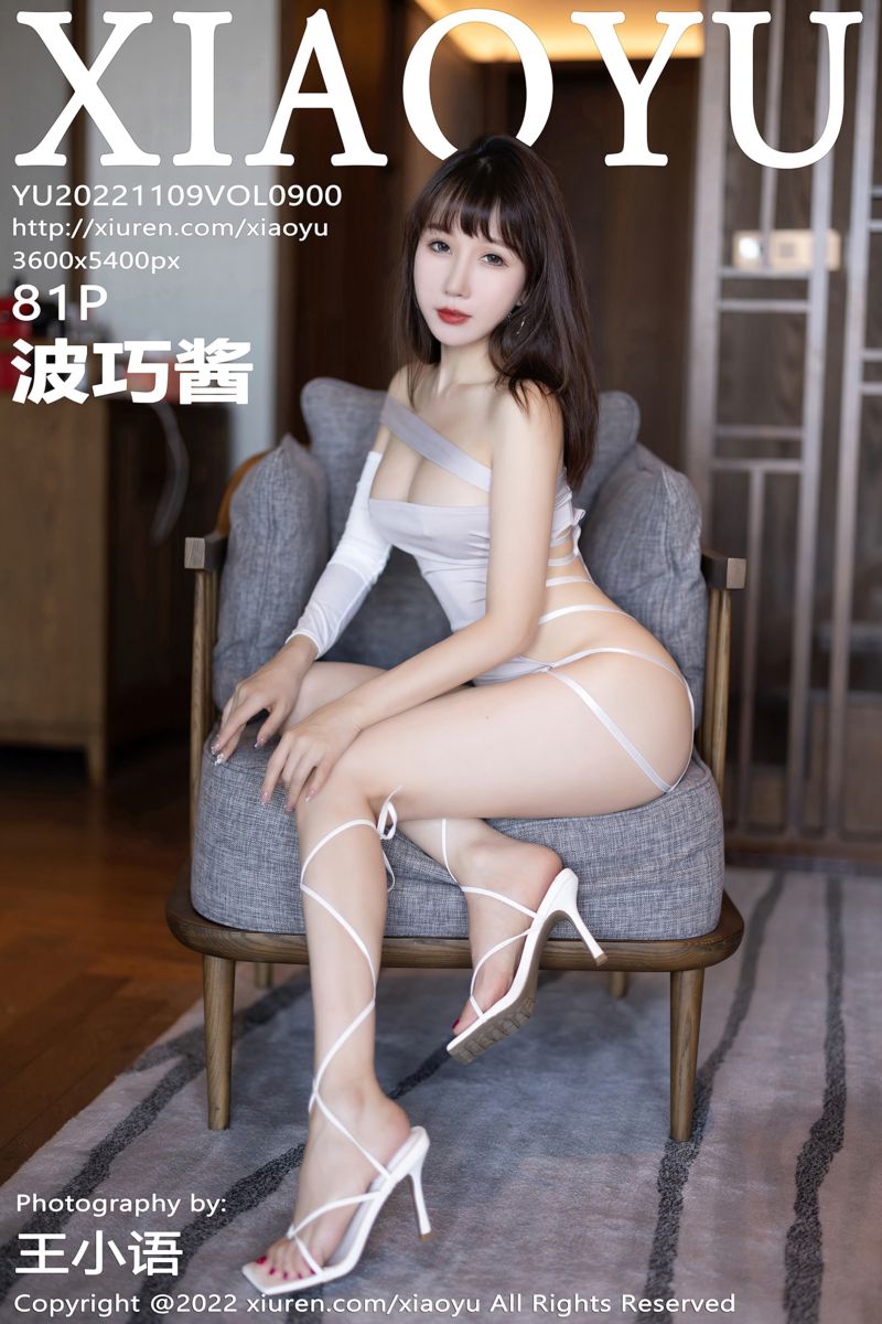 [XiaoYu语画界] 2022.11.09 Vol.900 波巧酱 浅紫色露肩连衣短裙