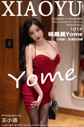 [XiaoYu语画界] 2022.11.11 Vol.902 杨晨晨Yome 杭州旅拍 - 封面图