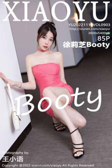 [XiaoYu语画界] 2022.11.14 Vol.903 徐莉芝Booty 红色露肩连衣短裙 - 封面图