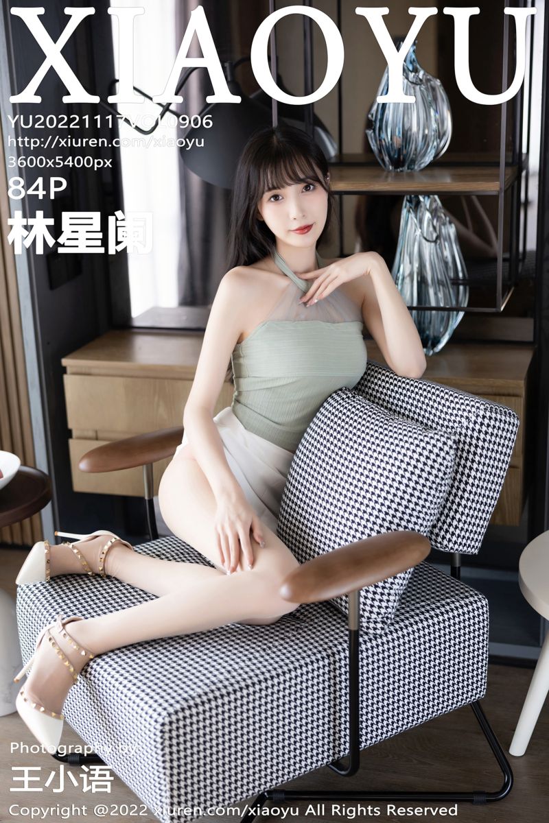 [XiaoYu语画界] 2022.11.17 Vol.906 林星阑 绿灰色露肩上衣
