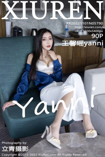 [XiuRen秀人网] 2022.11.01 No.5790 王馨瑶yanni 简约白色长裤 - 封面图