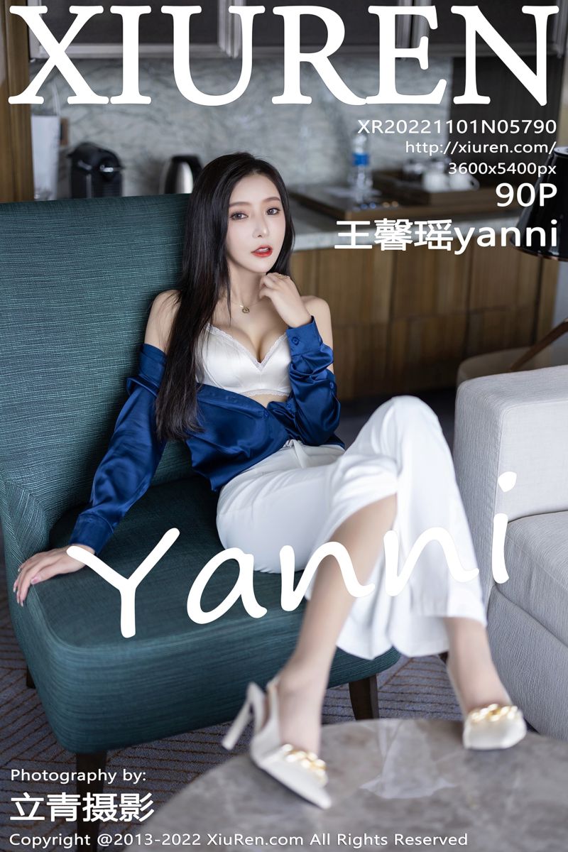 [XiuRen秀人网] 2022.11.01 No.5790 王馨瑶yanni 简约白色长裤