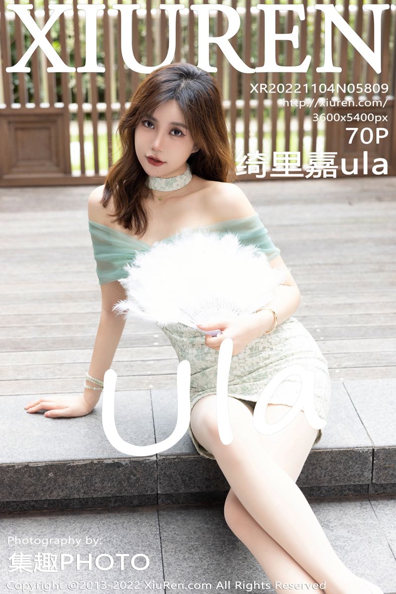 [XiuRen秀人网] 2022.11.04 No.5809 绮里嘉ula 浅色露肩连衣短裙