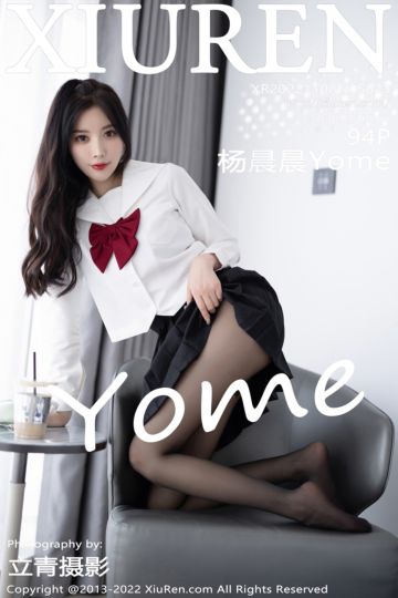 [XiuRen秀人网] 2022.11.08 No.5823 杨晨晨Yome 白T黑色短裙 - 封面图
